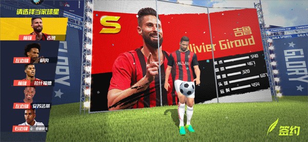 自己玩梗！国安董事长调侃：这不战神吗？王刚：但附近也没电梯啊