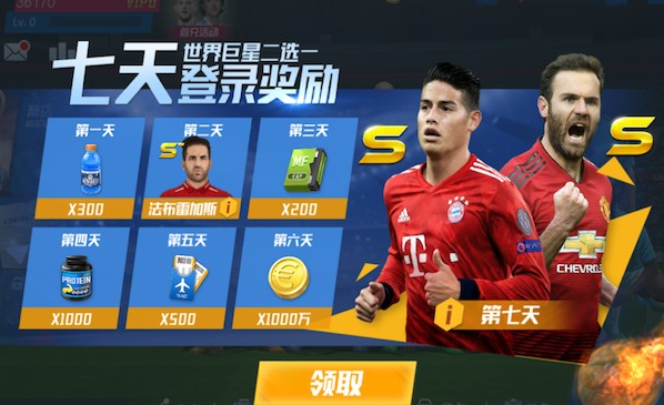 孔帕尼：穆西亚拉身体机能有提升 我当时因膝伤退役否则会继续踢