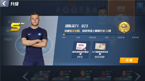 自斯基拉奇以来，小基恩是首位在意大利队连续5场进球的球员