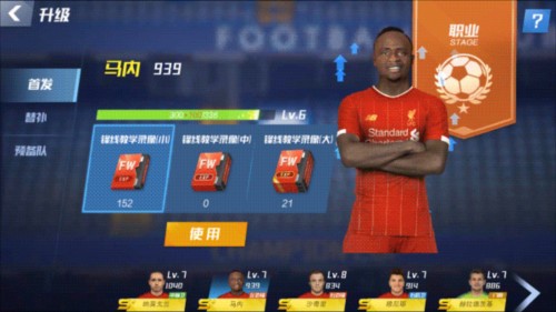 为进一步满足球迷观赛需求，大连英博增售主场对阵上海海港门票