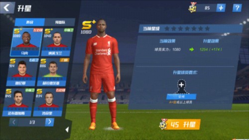 卡里克：德里赫特的背伤何时康复很难预测，目前我们只能静观其变