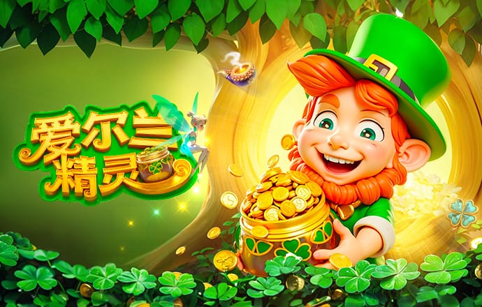 贝尔戈米：国米的3