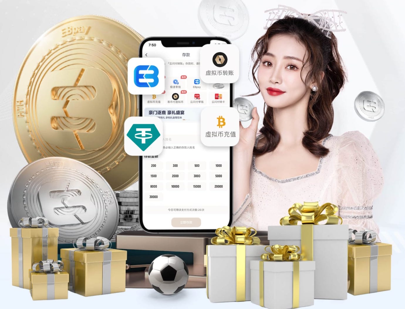 卡塞米罗：我永远都会是曼联的球迷；梅努是曼联的现在和未来